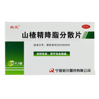 启元山楂精降脂分散片36片消积化瘀用于高血脂症