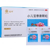 龙牡小儿宝泰康颗粒2.6g*18袋/盒发热咳嗽止咳化痰鼻塞头痛儿童