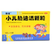 群诺小儿热速清颗粒6g*10袋/盒大便干结发热小儿上呼吸道感染儿童