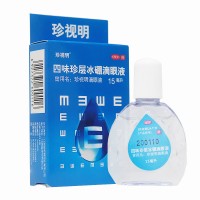 珍视明 四味珍层冰硼滴眼液15ml  1盒  治疗视疲劳