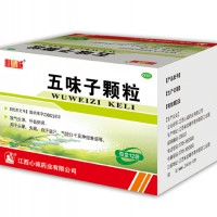 五味子颗粒 专治失眠 市场销量大