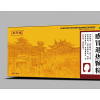 感冒退热颗粒