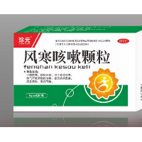 风寒咳嗽颗粒（冲剂）
