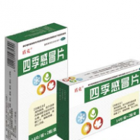 四季感冒片