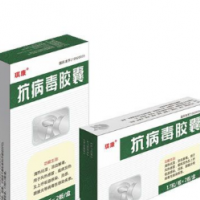抗病毒胶囊