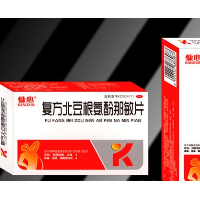 复方北豆根氨酚那敏片