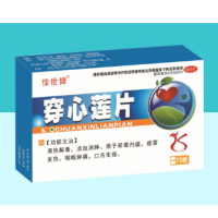 穿心莲 片