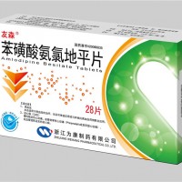 苯磺酸氨氯地平片