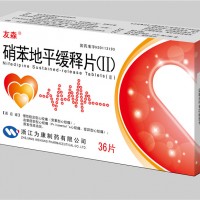 硝苯地平缓释片（II）