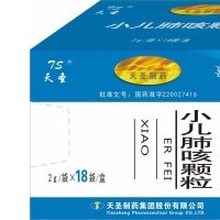 小儿肺咳颗粒