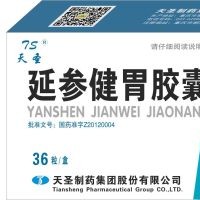 延参健胃胶囊