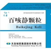 百咳静颗粒