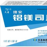 铝镁司 片