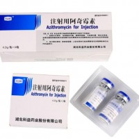 注射用阿奇霉素