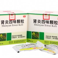 肾炎四味颗粒