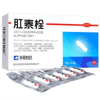 荣昌肛泰 肛泰栓  1g*12粒 1盒 治痔疮