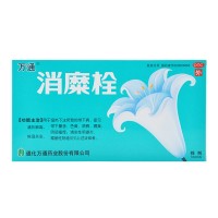 万通消糜栓3gX5粒带下量多色黄阴部瘙痒霉菌性阴道炎