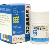 南岛 葡萄糖酸锌片 70mg*100片 1盒 补锌