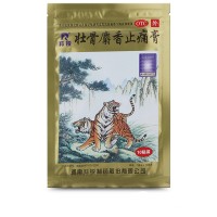 羚锐 壮骨麝香止痛膏 7cm*10cm*10贴  1盒   止痛