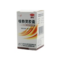 白云山 咳特灵片100s  1盒 用于咳喘及慢性支气管炎咳嗽