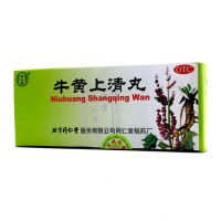 北京同仁堂牛黄上清丸6g*10丸 1盒 治疗上火 牙痛