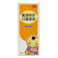 易坦静 氨溴特罗口服溶液 100ml*1瓶/盒 标准装