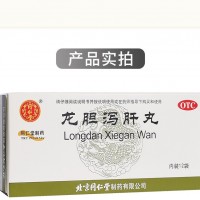 北京同仁堂 龙胆泻肝丸6g*12袋 头晕耳鸣耳聋口苦尿赤湿热带下