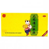 同仁堂 儿感清口服液 10ml*10支  1盒 治疗 小儿感冒