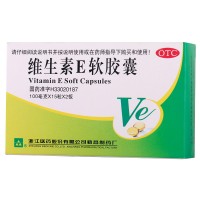 浙江医药来益 维生素E软胶囊 100mg*30粒 用于心脑血管疾病的辅助治疗
