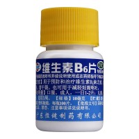 恒健 维生素B6片100片 补充维生素B6 脂溢性皮炎 减轻孕吐