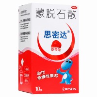 思密达 蒙脱石散3g*10袋（草莓味）用于成人儿童急慢性腹泻