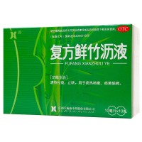 天施康复方鲜竹沥液10支清热化痰止咳痰热咳嗽痰黄黏稠口服液