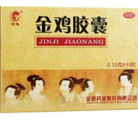 金鸡胶囊 0.35g*48粒 妇科炎症 白带异常 附件炎 清热解毒 健脾除湿 通络活血