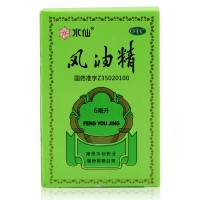水仙风油精3ml清凉止痛驱风止痒用于蚊虫叮咬及伤风感冒引起的头痛头晕晕车不适