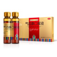 云南白药  云丰气血康口服液 10ml*20支 补气血