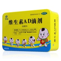 星鲨 维生素AD滴剂胶囊型 60粒 预防和治疗维生素A及D的缺乏症