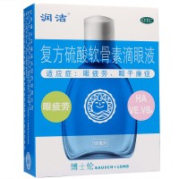 博士伦 蓝润洁复方硫酸软骨素滴眼液10ml 润眼液 缓解疲劳眼干眼涩 人工泪液 眼药水
