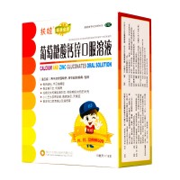 扶娃 葡萄糖酸钙锌口服溶液 10ml*12支 儿童厌食补锌钙发育迟缓