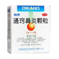 迪康 通窍鼻炎颗粒2g*12袋/盒 慢性鼻炎 过敏性鼻炎 鼻窦炎 用于鼻塞流涕前额头痛