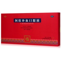 福胶 阿胶补血口服液20ml*10支 补益气血，滋阴润肺 女性补气血药品