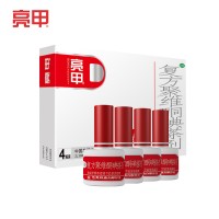 亮甲复方聚维酮碘搽剂2ml*4（灰指甲专用）