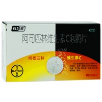 拜耳 白加黑阿司匹林维生素C泡腾片10片感冒发热痛经牙疼牙痛头痛