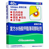 撒隆巴斯 复方水杨酸甲酯薄荷醇贴剂 6.5cm*4.2cm*40贴 1盒 止痛镇痛