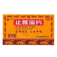 特一 止咳宝片 12片*2板 宣肺祛痰 止咳平喘 慢性支气管炎 上呼吸道感染