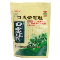 白云山 口炎清颗粒  滋阴清热解毒消肿口腔溃疡牙疼药