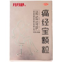 仲景 月月舒 痛经宝颗粒10g*6袋/盒 温经化淤理气止痛 妇女痛经 月经不调 经色暗淡