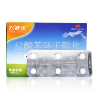 飞赛乐 盐酸苯环壬酯片 2mg*6片 用于预防晕车晕船及晕机 起效快不嗜睡晕车药