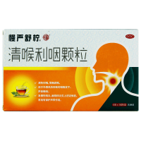 慢严舒柠清喉利咽颗粒   5gX18袋   咽炎 咽喉发干 声音嘶哑 急慢性咽炎 扁桃体炎 止咳药
