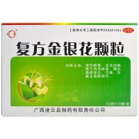 百草 复方金银花颗粒 10gx10袋 清热解毒 凉血消肿