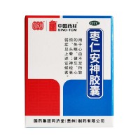 德众 贵州同济堂 枣仁安神胶囊 0.45g*25粒 治疗头晕目眩 心悸失眠